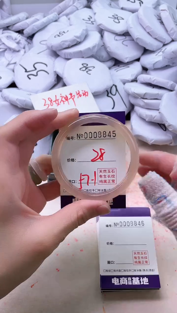 【闪购商品】玛瑙/玉髓手镯未镶嵌8845