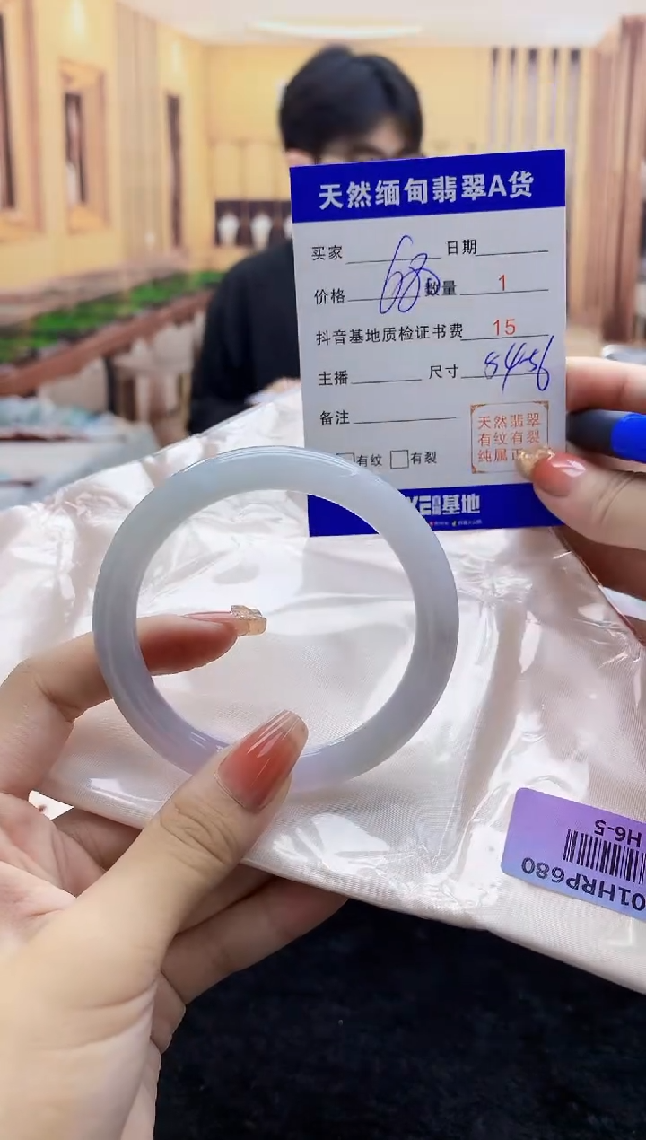 【闪购商品】翡翠手镯未镶嵌    H6-5