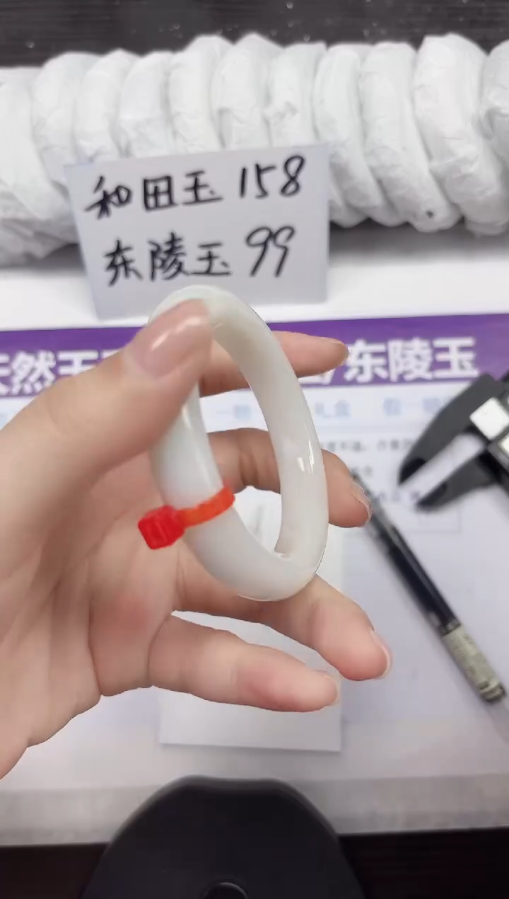 未镶嵌手镯和田玉A39-52.53