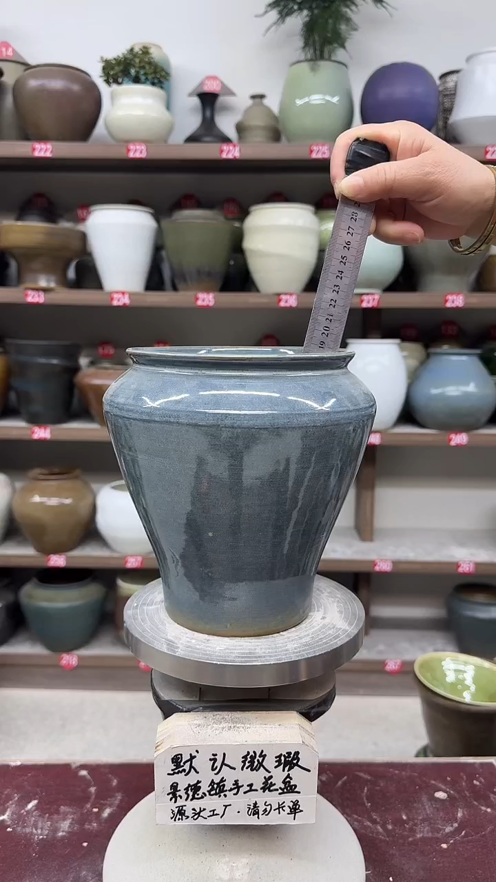 4月20号-高19口15瑕