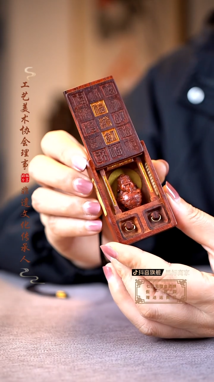 【闪购商品】檀香紫檀（小叶紫檀）木雕财神佛龛