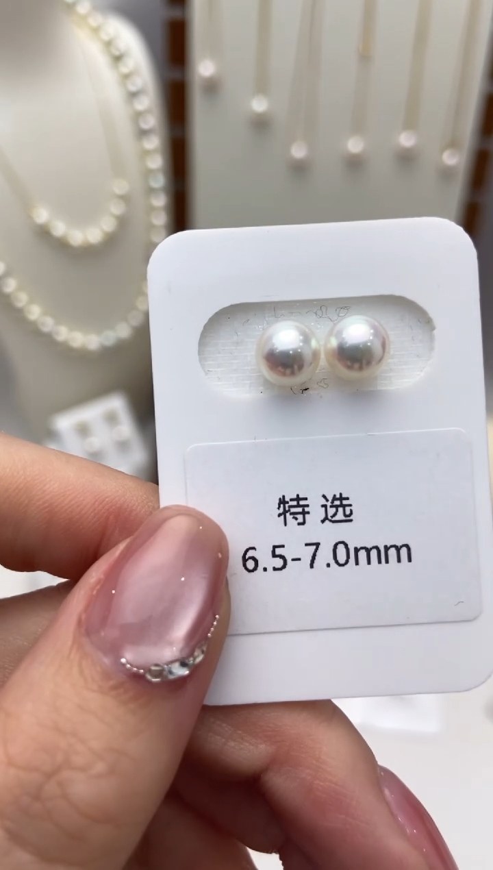 【闪购商品】海水珍珠耳饰18K金镶嵌天女特选6.5-7.0耳钉
