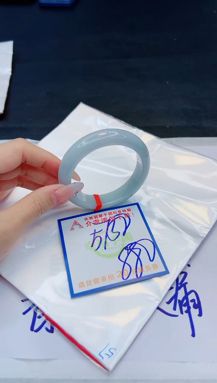 【闪购商品】翡翠手镯未镶嵌，质检证书图片色彩偏黑白