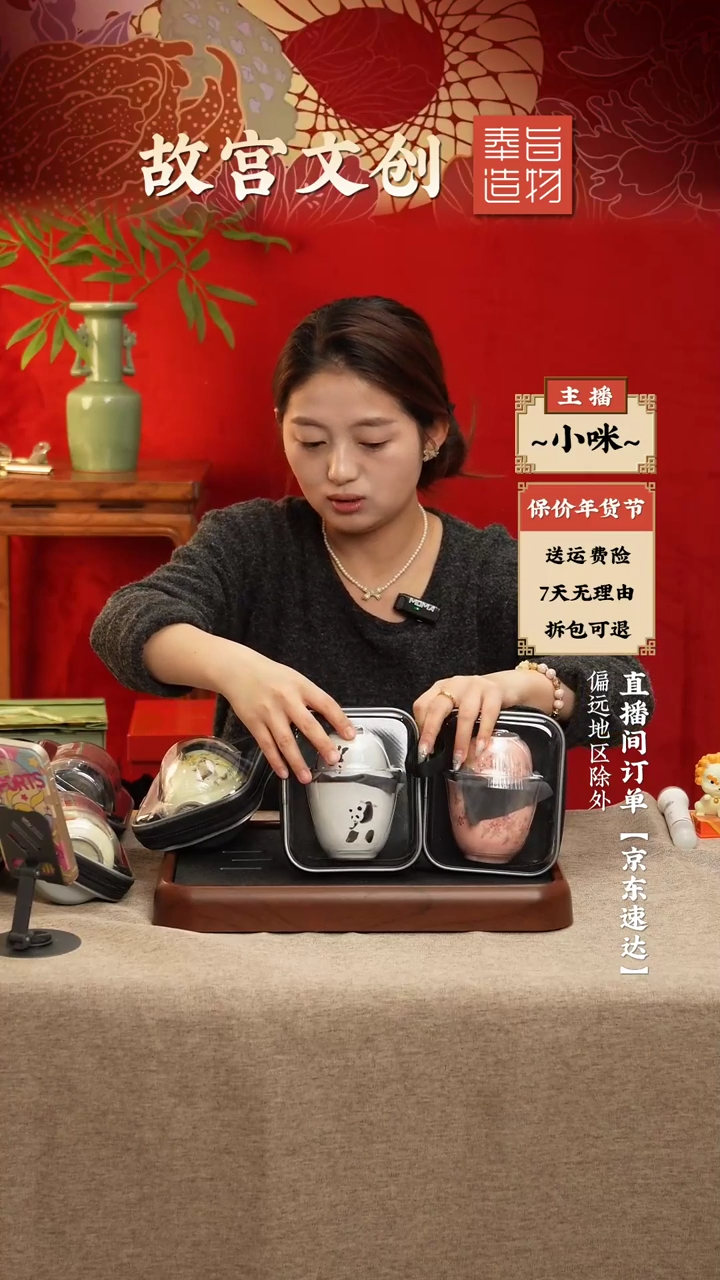 【闪购商品】瓷片小熊猫月白色旅行茶具