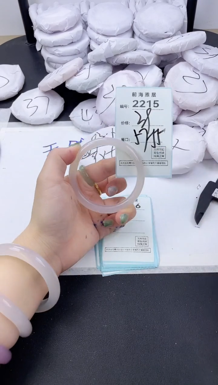 【闪购商品】玛瑙/玉髓手镯未镶嵌2215