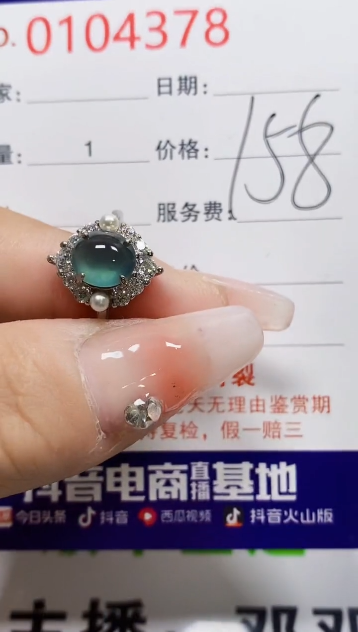 【闪购商品】翡翠戒指银S925镶嵌4378
