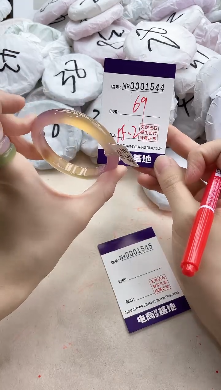 【闪购商品】玛瑙/玉髓手镯未镶嵌1544