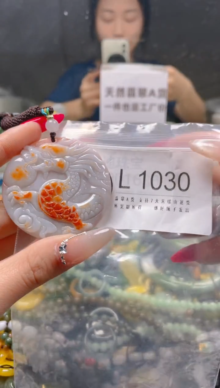 【闪购商品】翡翠颈饰未镶嵌/L/翡翠A货一图一物