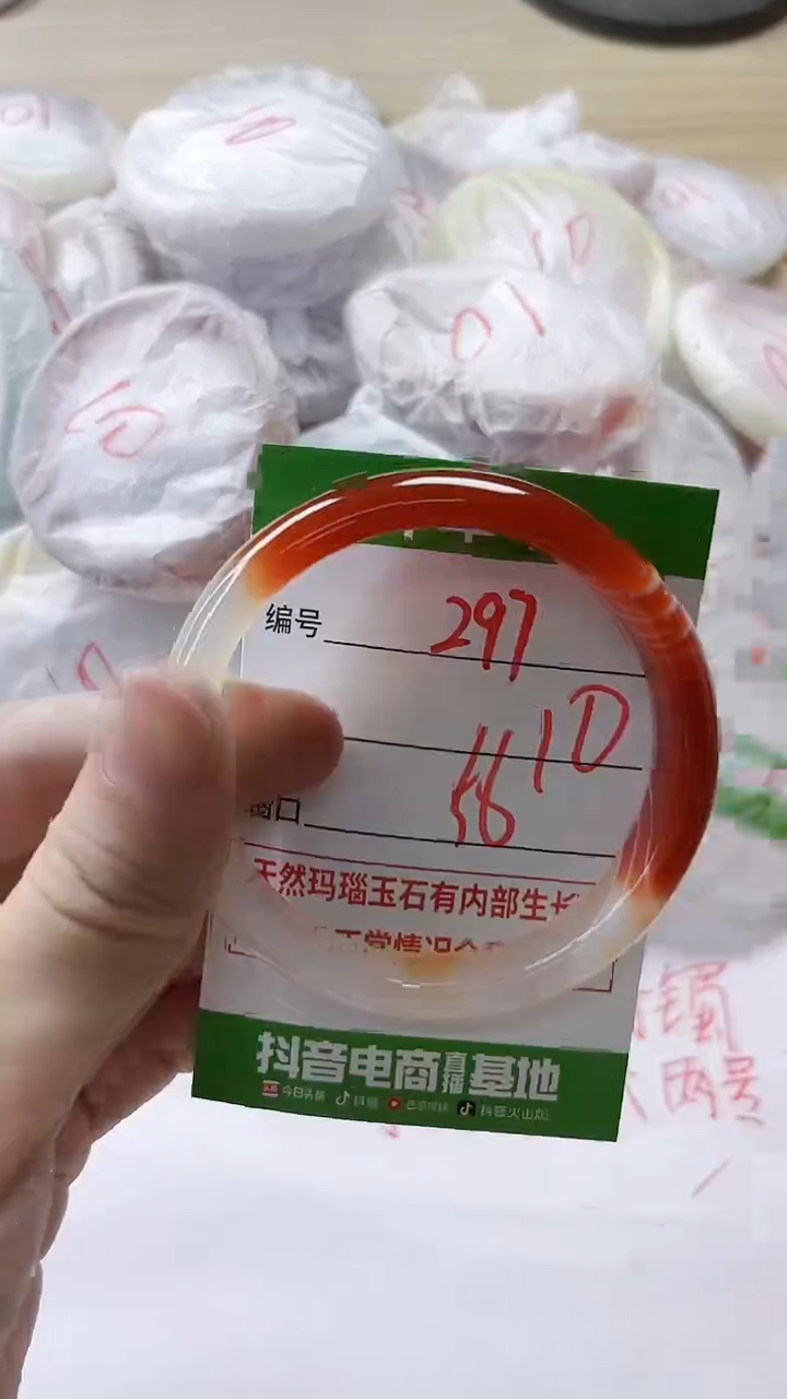 【闪购商品】玛瑙/玉髓手镯未镶嵌297