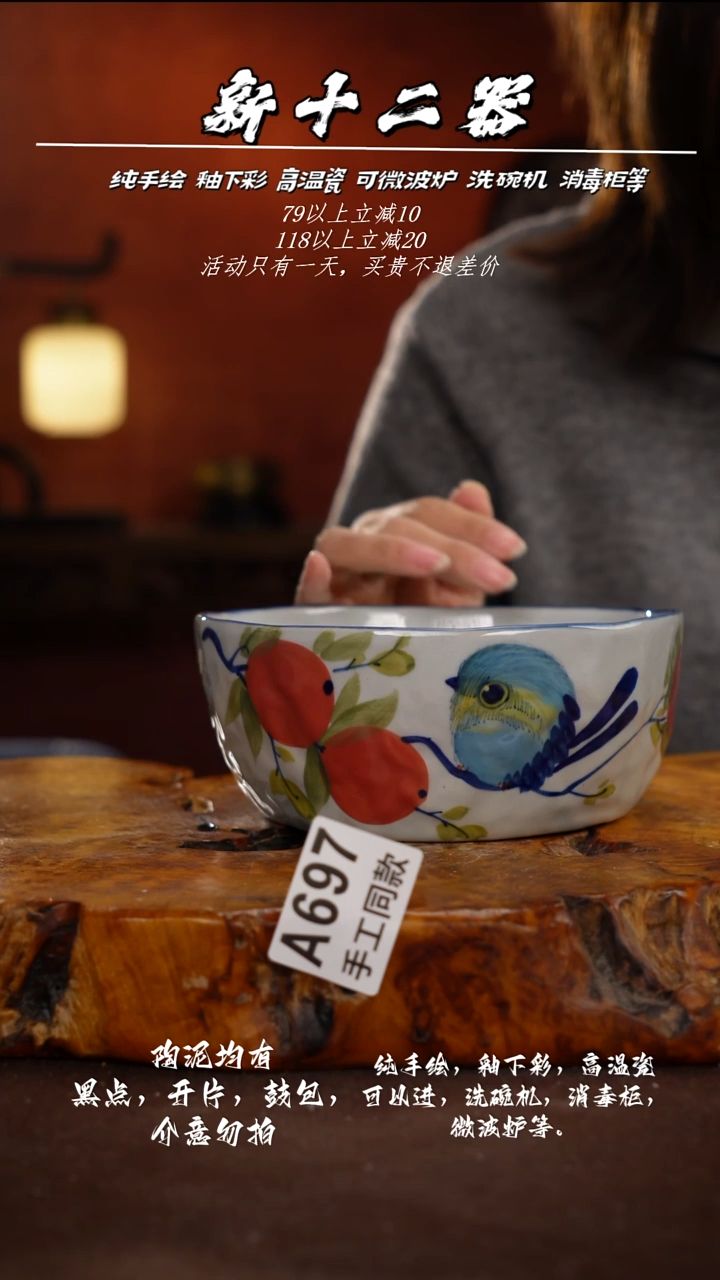 其他知***gA697新十二器瓷器