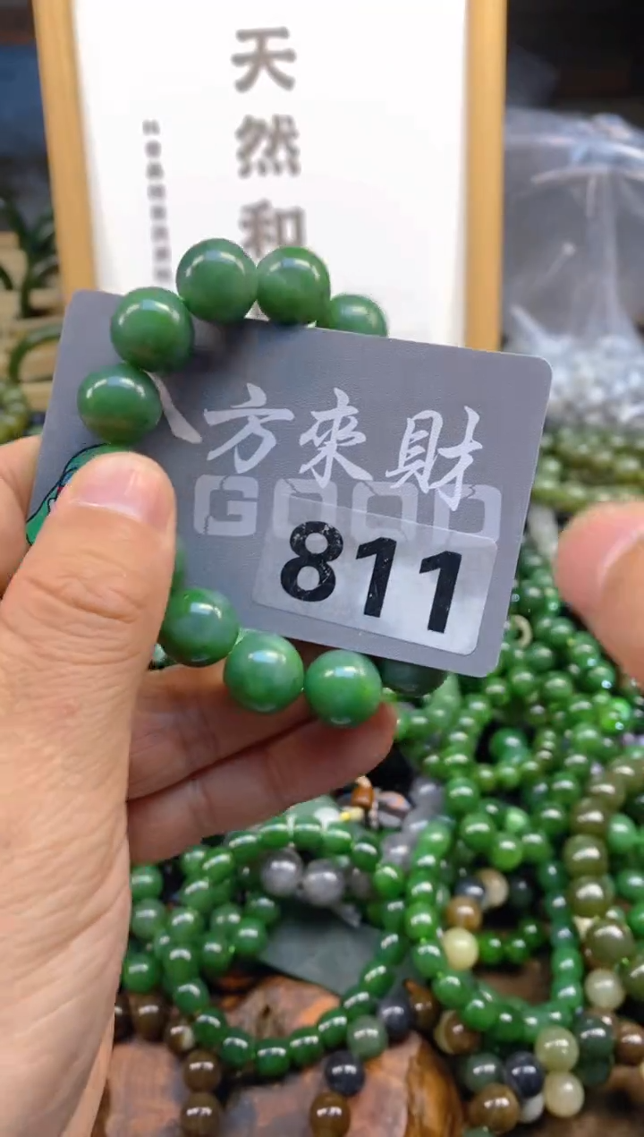 未镶嵌和田玉把件和田玉