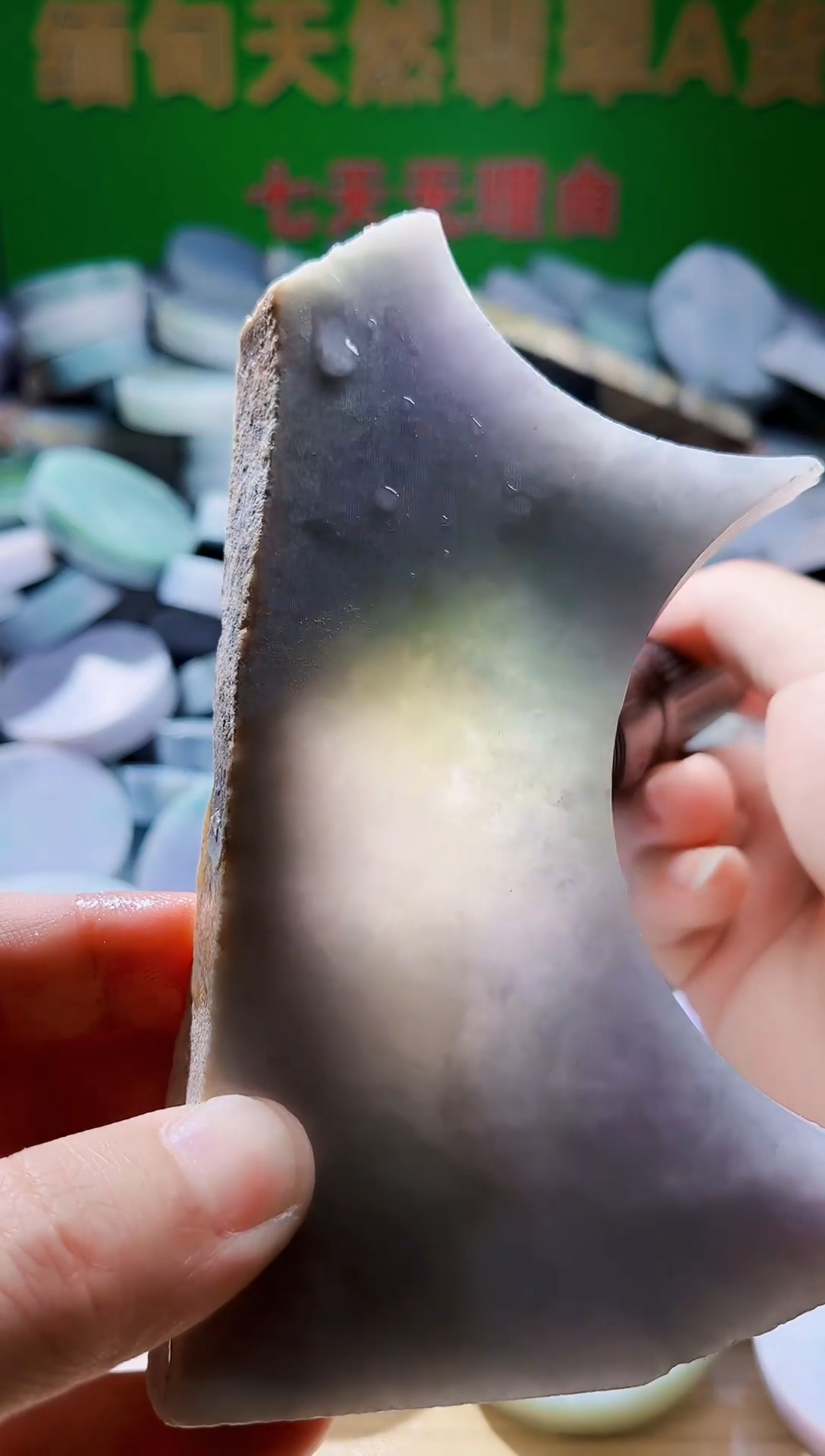 翡翠未镶嵌颈饰翡翠A货637