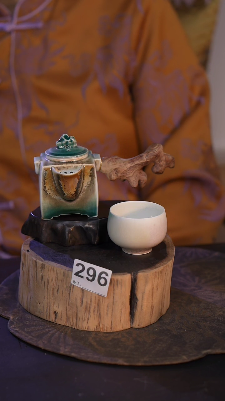 【闪购商品】296直播间闪购孤品茶器