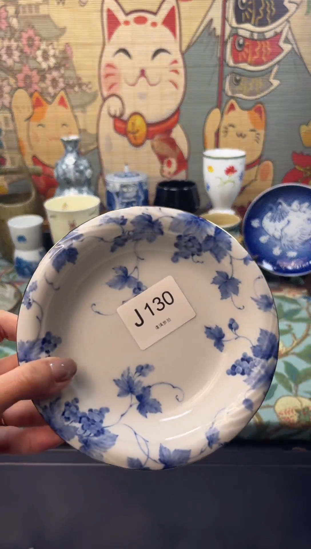 瓷片?****?     J130