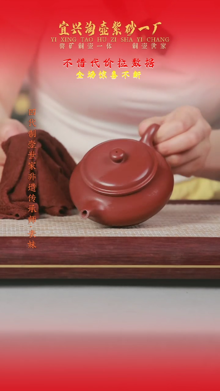 茶杯紫砂高端精品紫砂壶