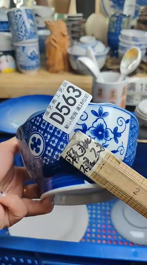 瓷片?563瓷片瓷片瓷片瓷片