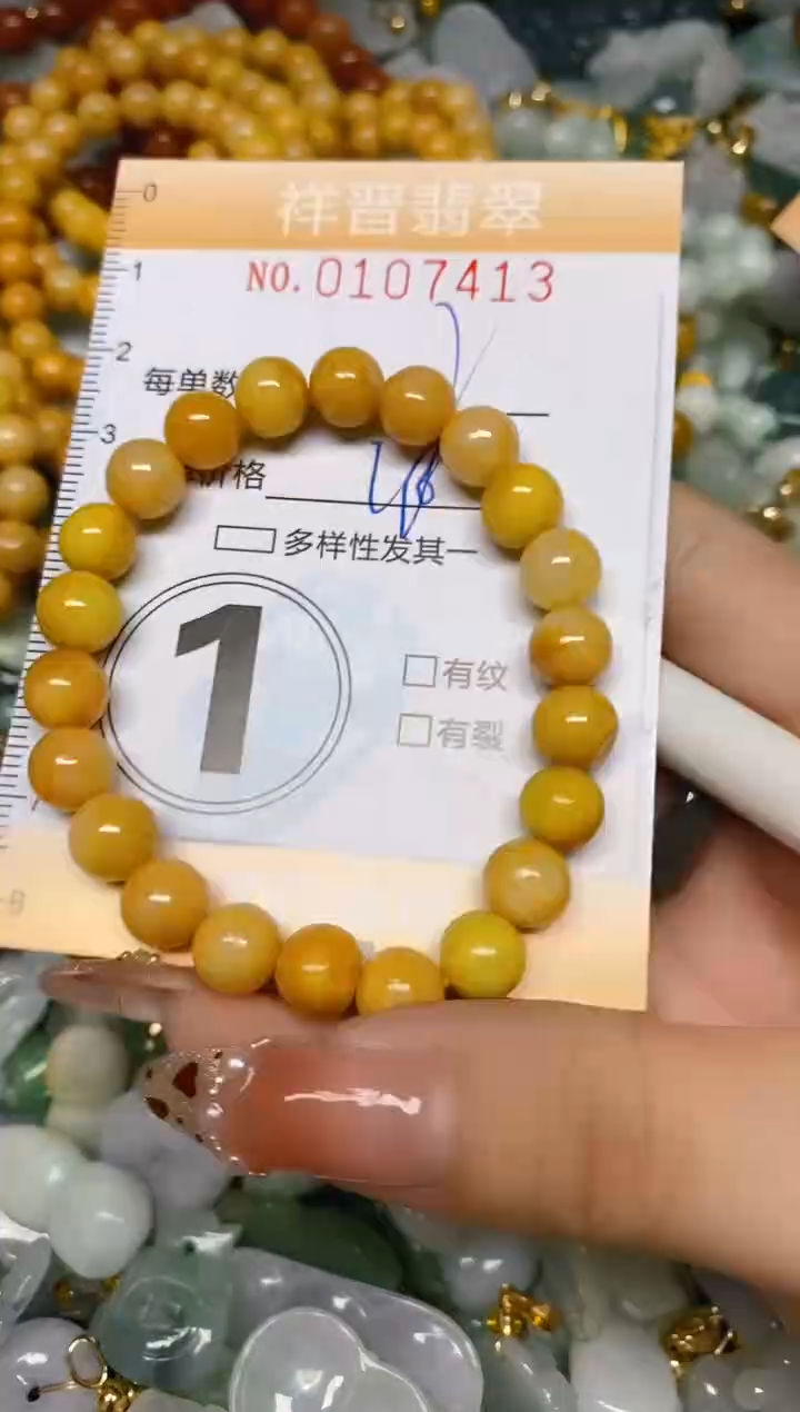 【闪购商品】翡翠颈饰未镶嵌闪购0107413多样性发其一