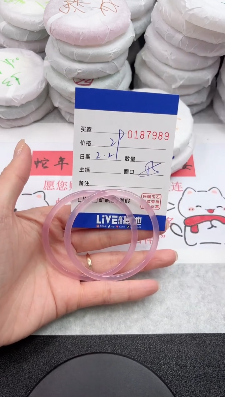 【闪购商品】玛瑙/玉髓手镯未镶嵌7989