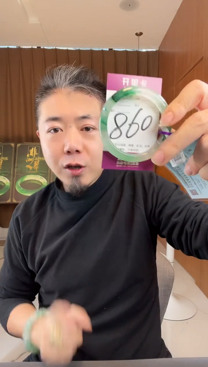 【闪购商品】石英质玉手镯未镶嵌非洲翠