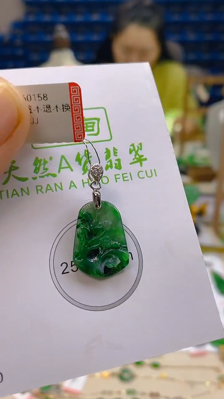 颈饰未镶嵌翡翠新号开播 全场乱卖