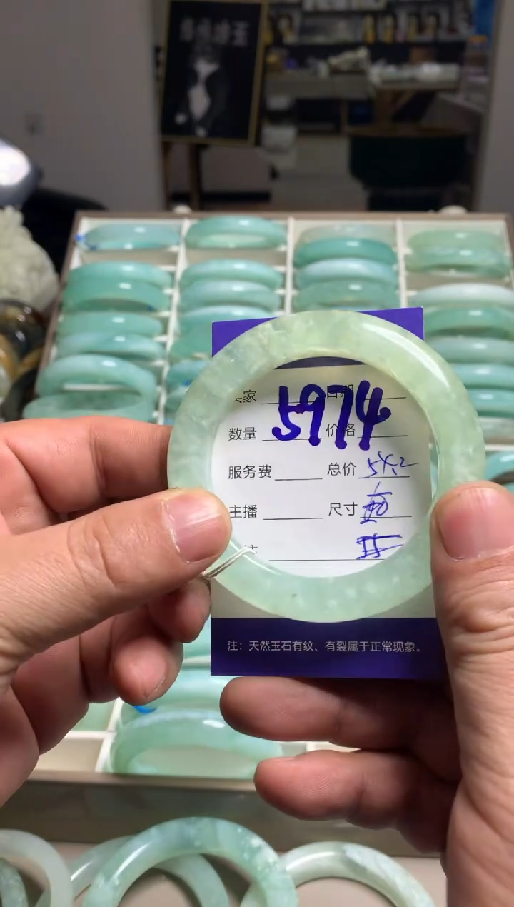 【闪购商品】蛇纹石玉手镯未镶嵌5974