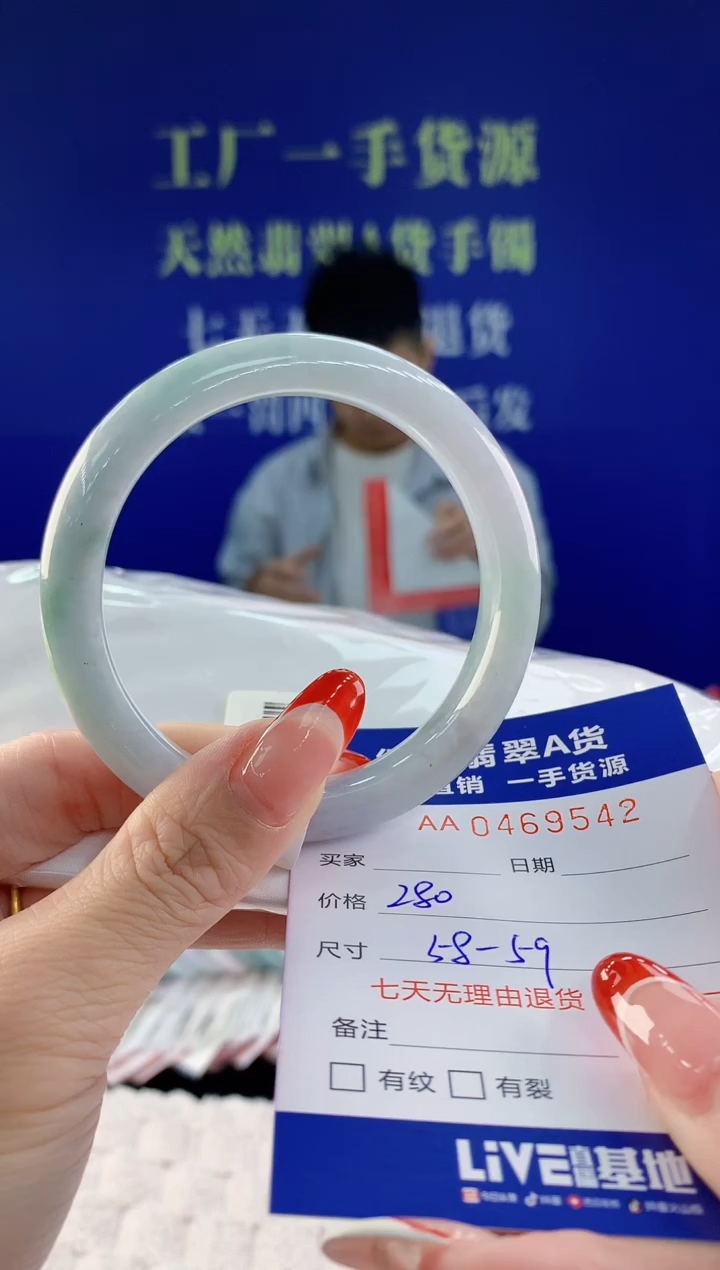 【闪购商品】翡翠手镯未镶嵌42天然A货翡翠