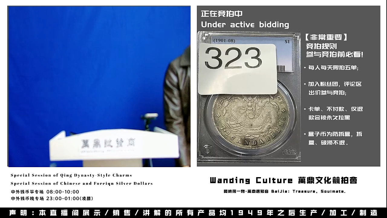 宁*直播盒子币一枚323