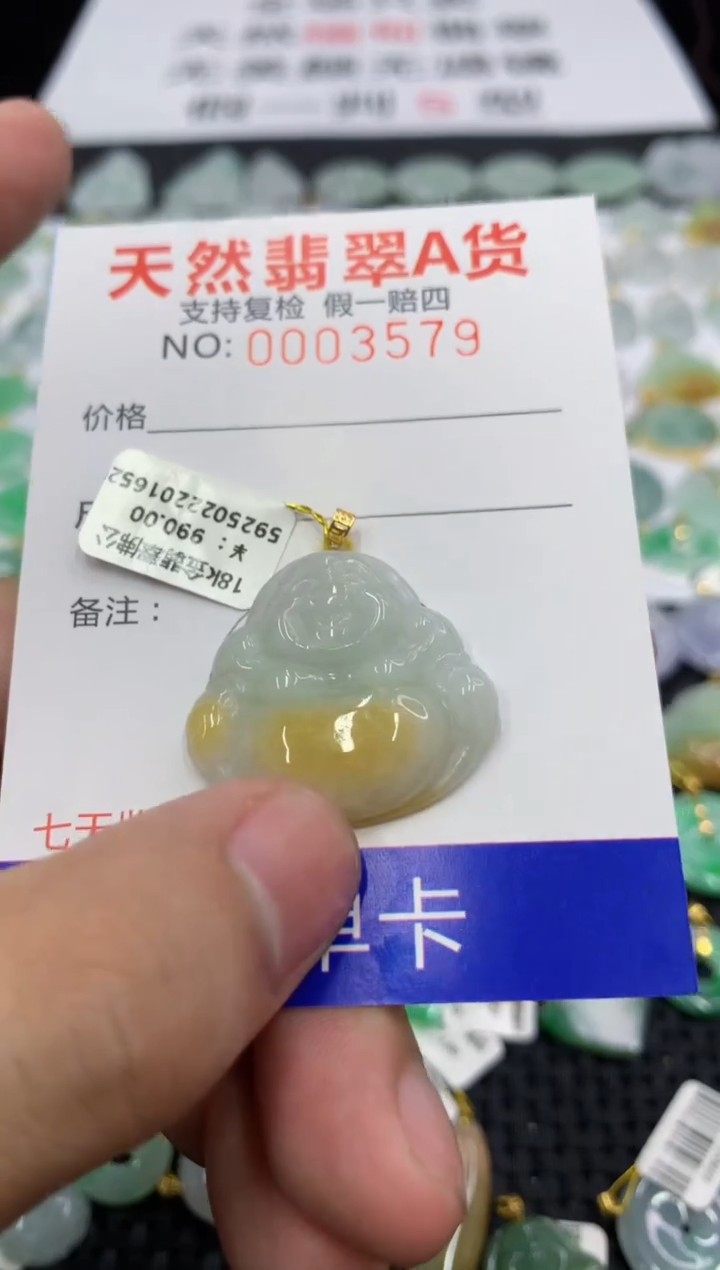 翡翠18K金镶嵌颈饰11111111111