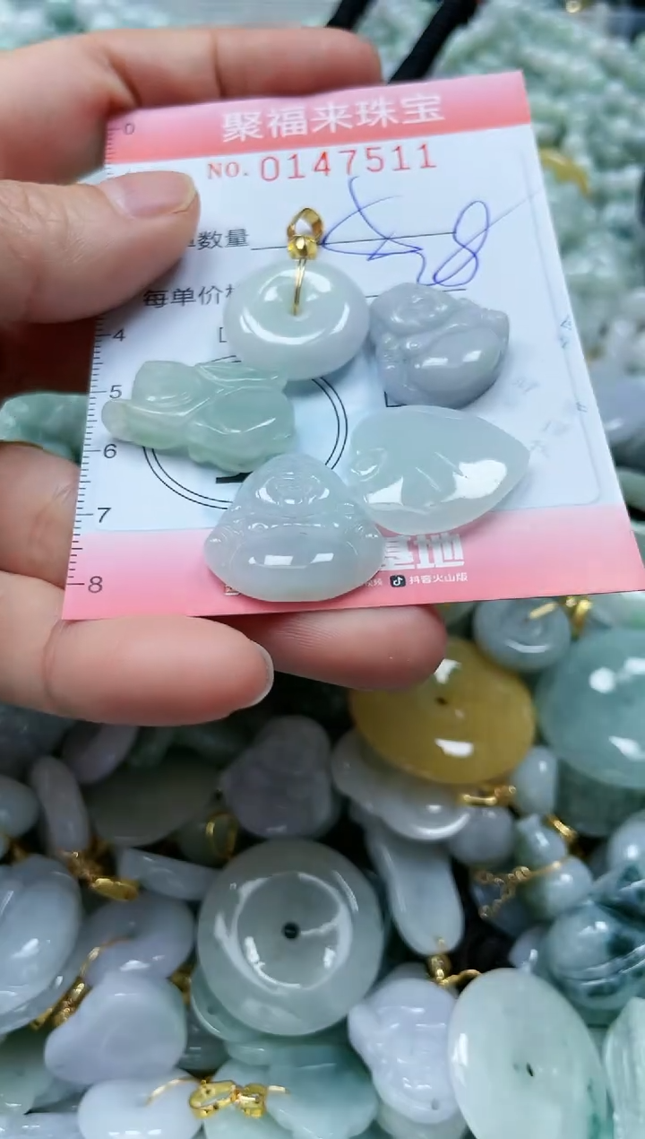 翡翠未镶嵌颈饰闪购0147511