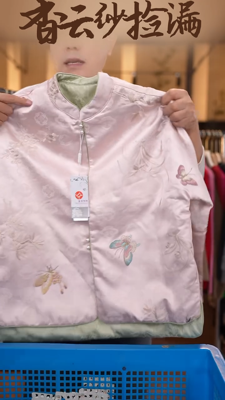 XL     香云纱清仓