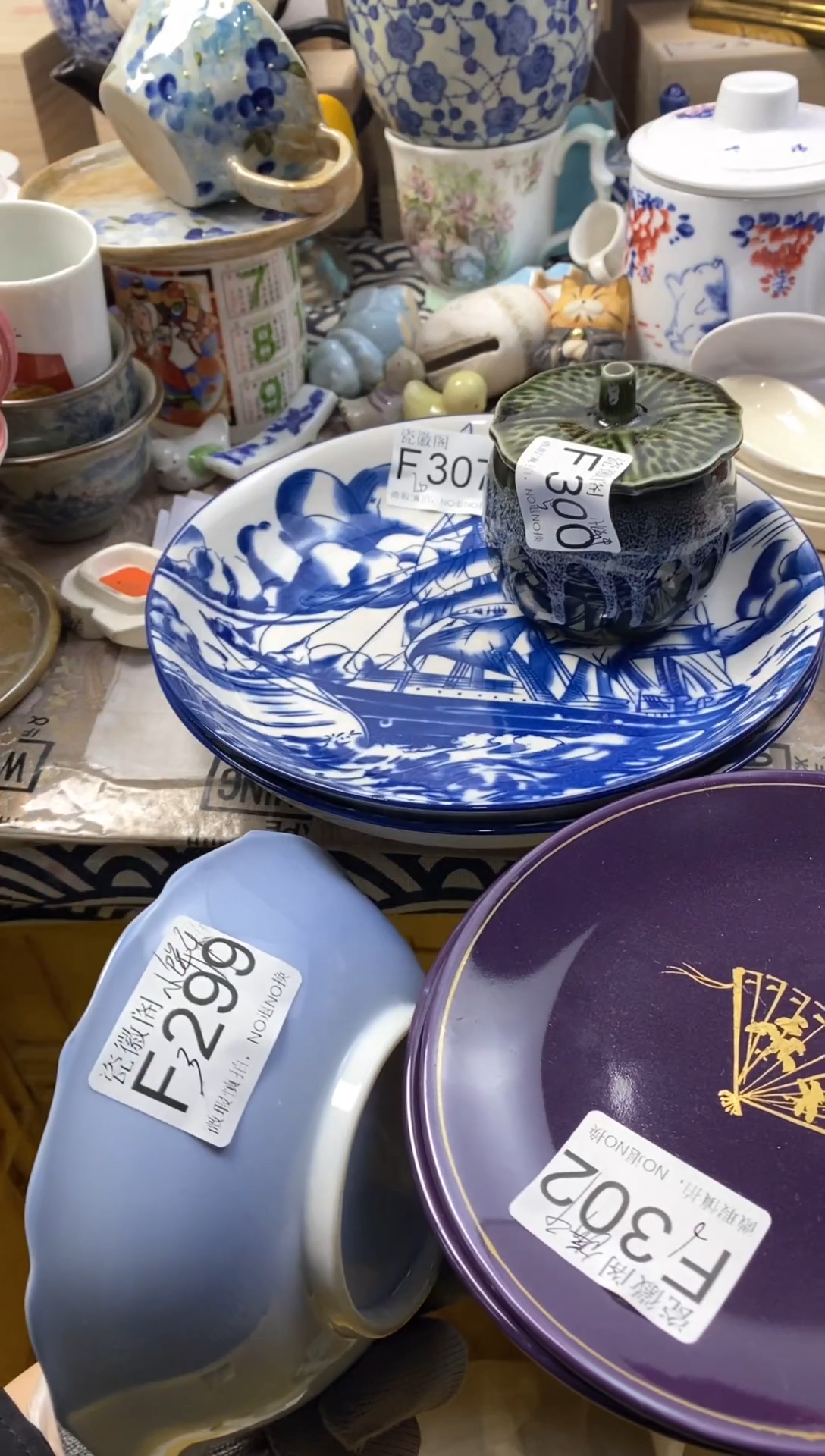 瓷片小*干默认微瑕，介意慎拍F302 299 300 307