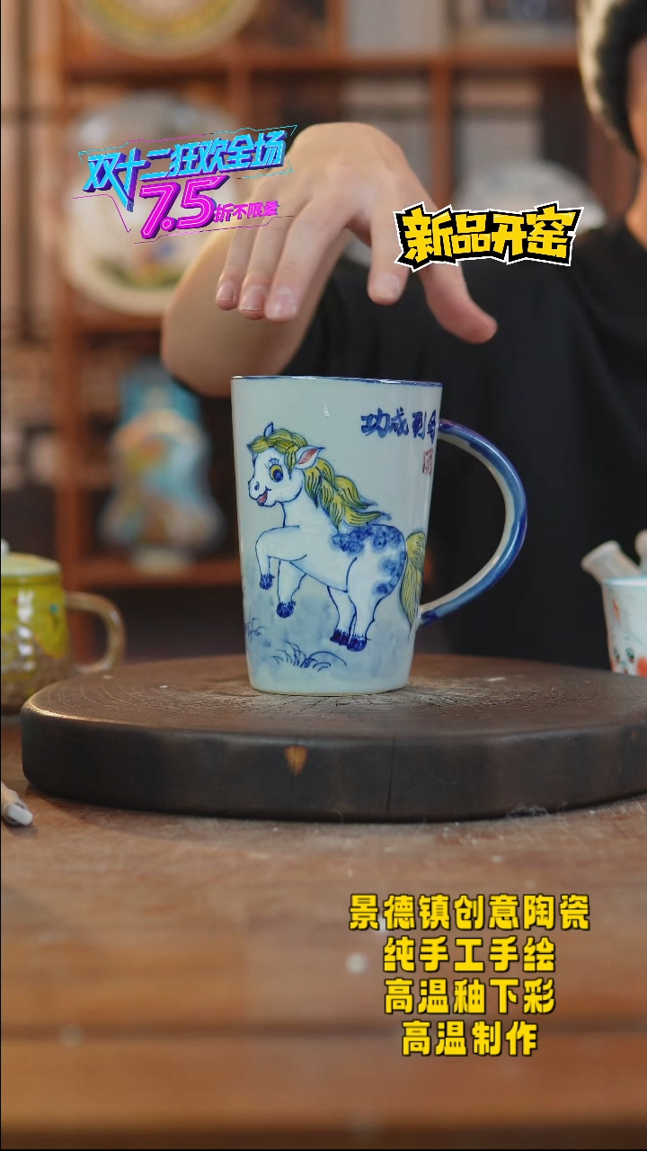 其他陶120景德镇瓷器