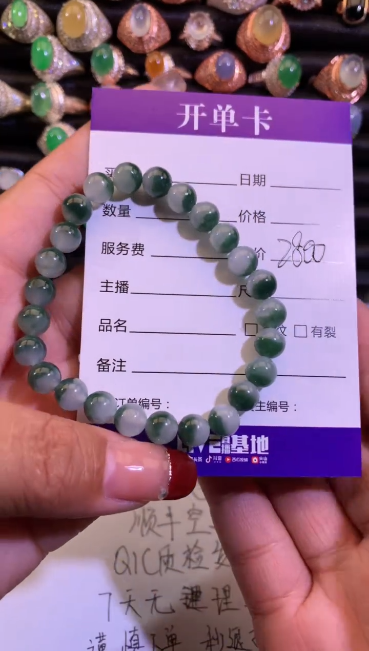 【闪购商品】翡翠手串未镶嵌缅甸天然A货翡翠
