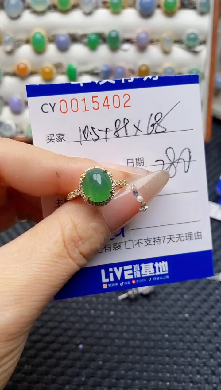 银S925镶嵌戒指翡翠5402