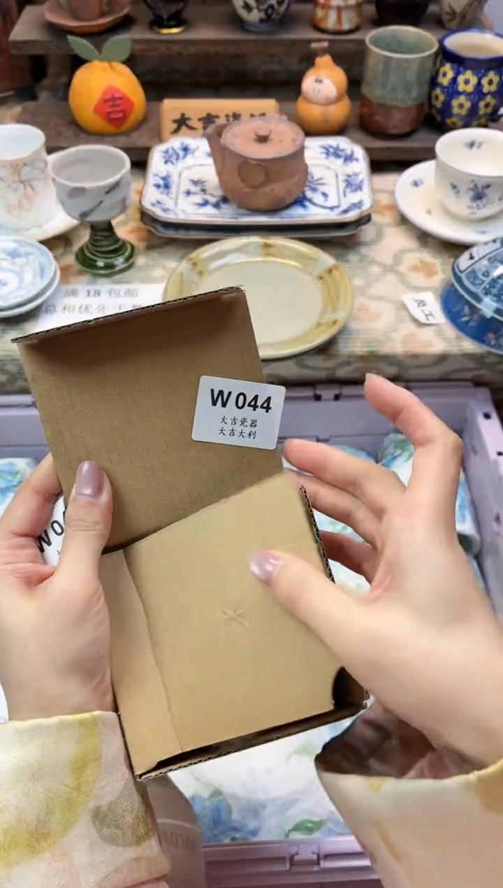 瓷器俏***部   W044