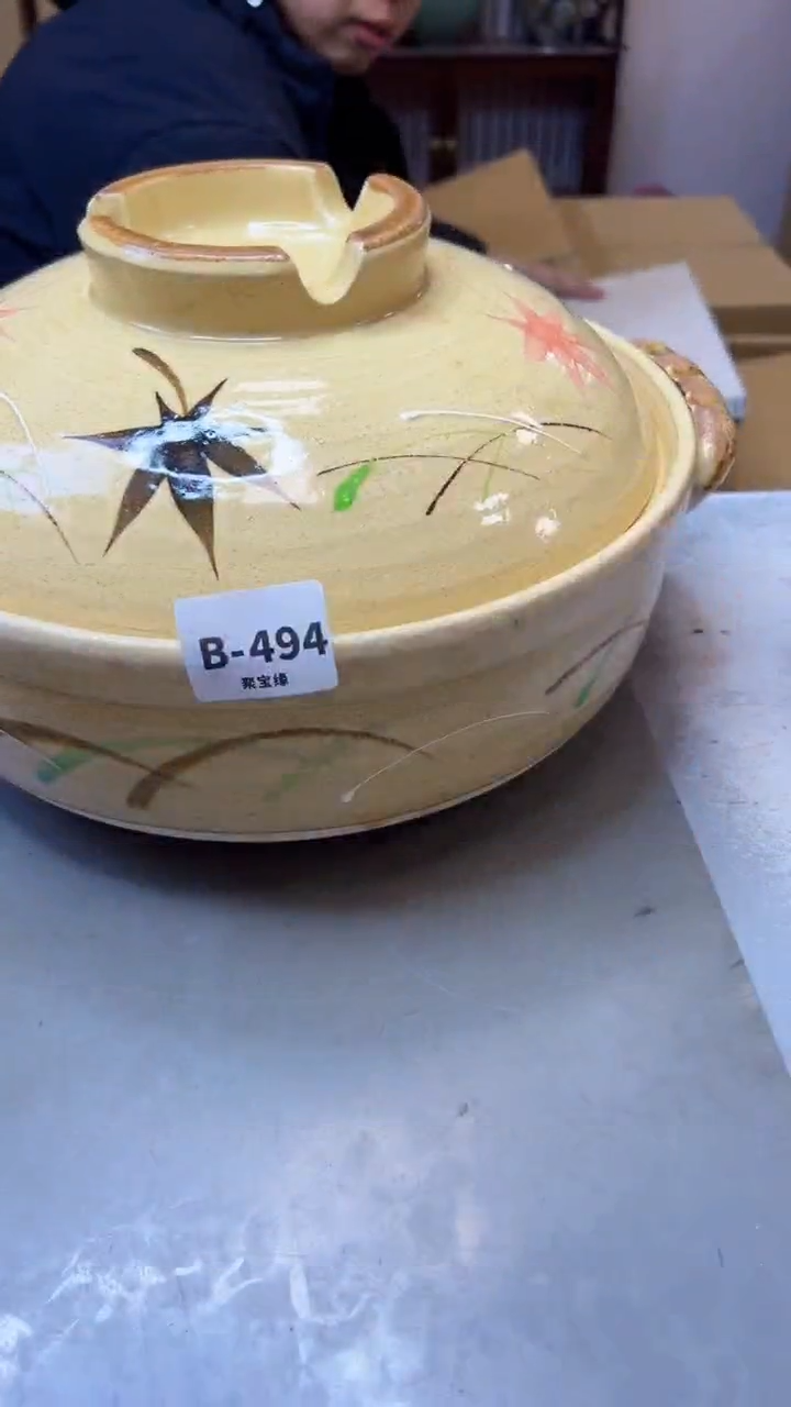 【闪购商品】瓷片494聚宝缘精选二号店