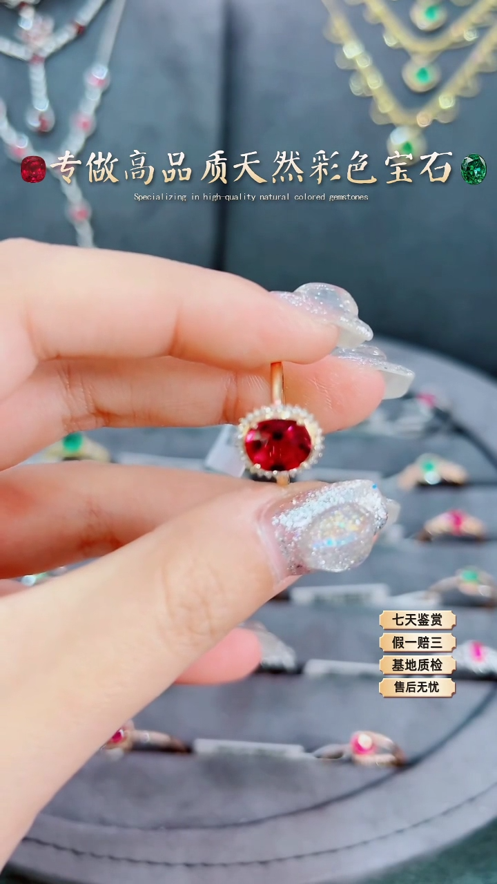 【闪购商品】碧玺戒指18K金镶嵌·