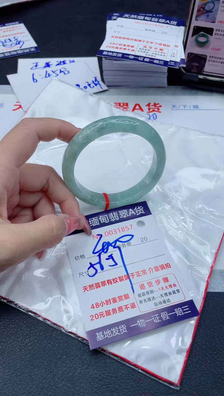 翡翠手镯未镶嵌11111111