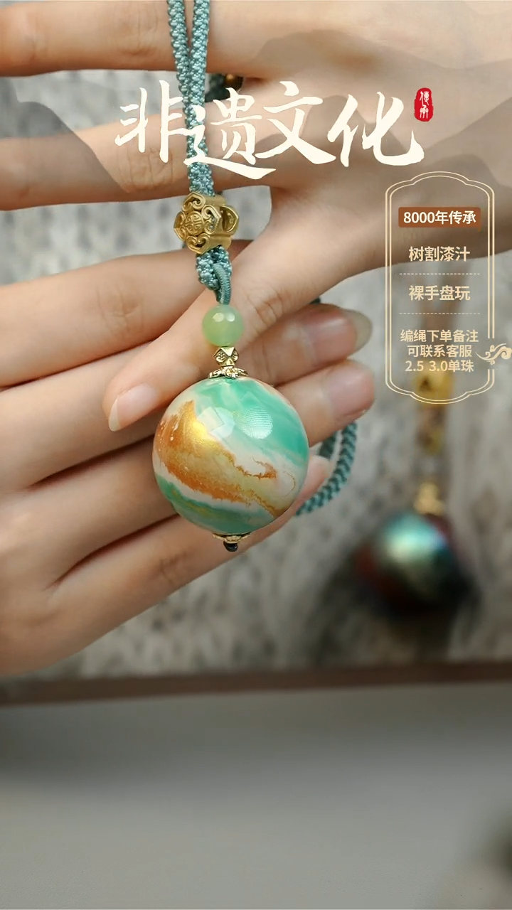 【闪购商品】大漆青鸟3.0单珠项链 非遗大漆珠