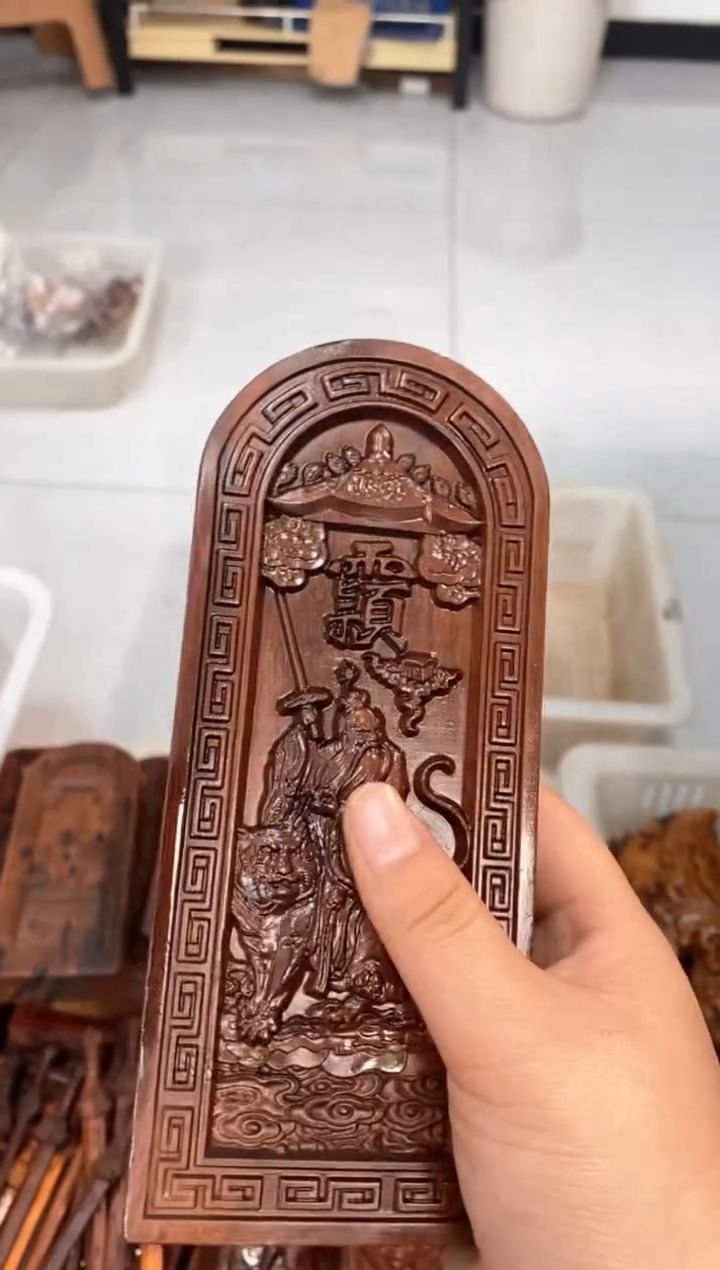 【闪购商品】木枣木微瑕张天师大令一物一拍