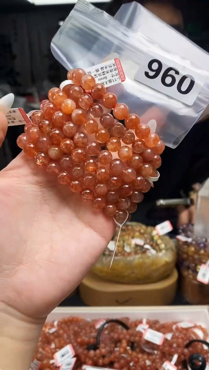 【闪购商品】日光石手串未镶嵌手串960多样性发其一