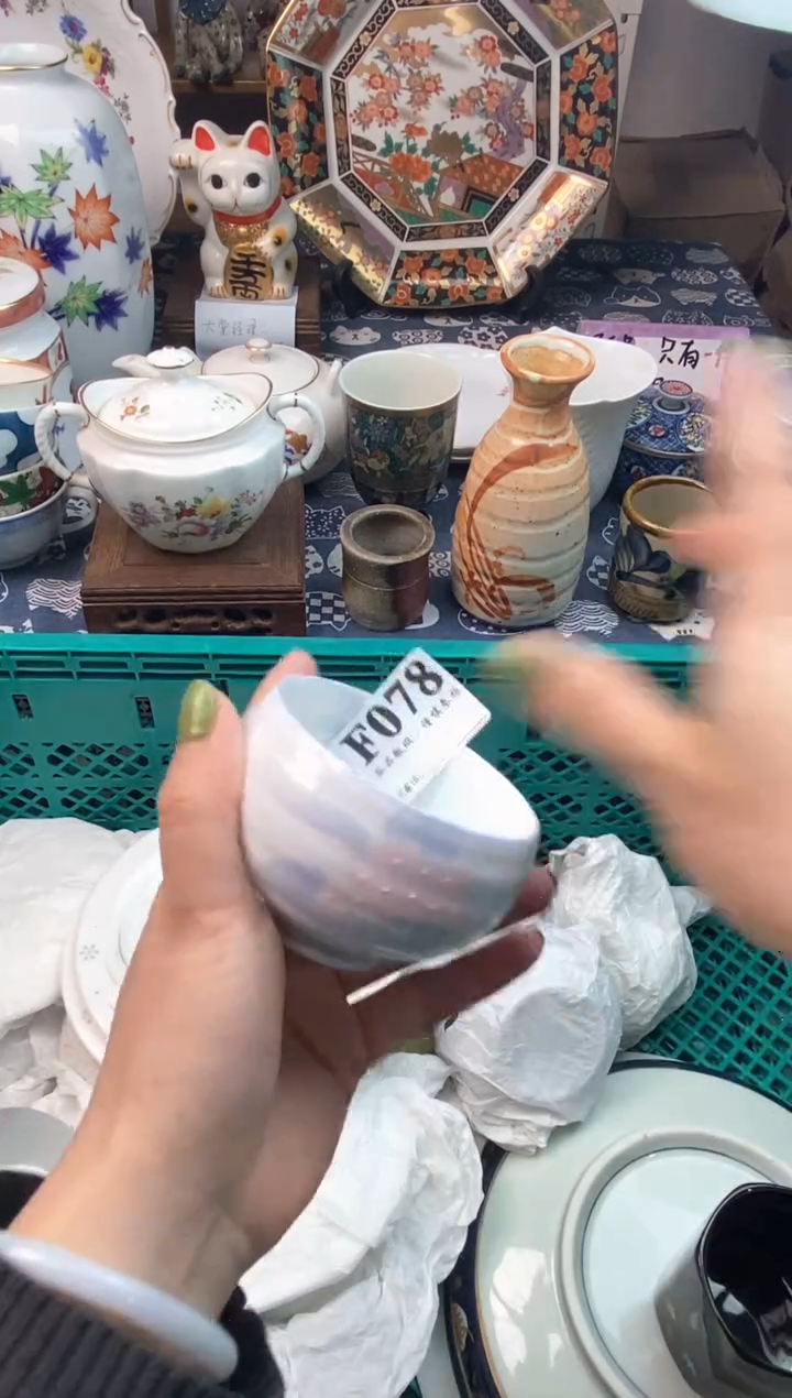 瓷片空*11111111111111111