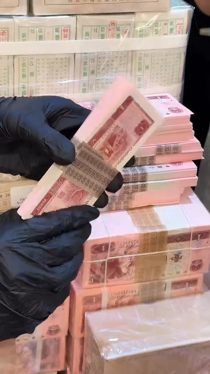 【闪购商品】带评级-四版币P冠金桃红901整刀带4