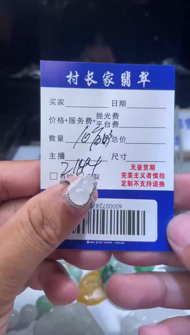 银S925镶嵌定制翡翠60000724