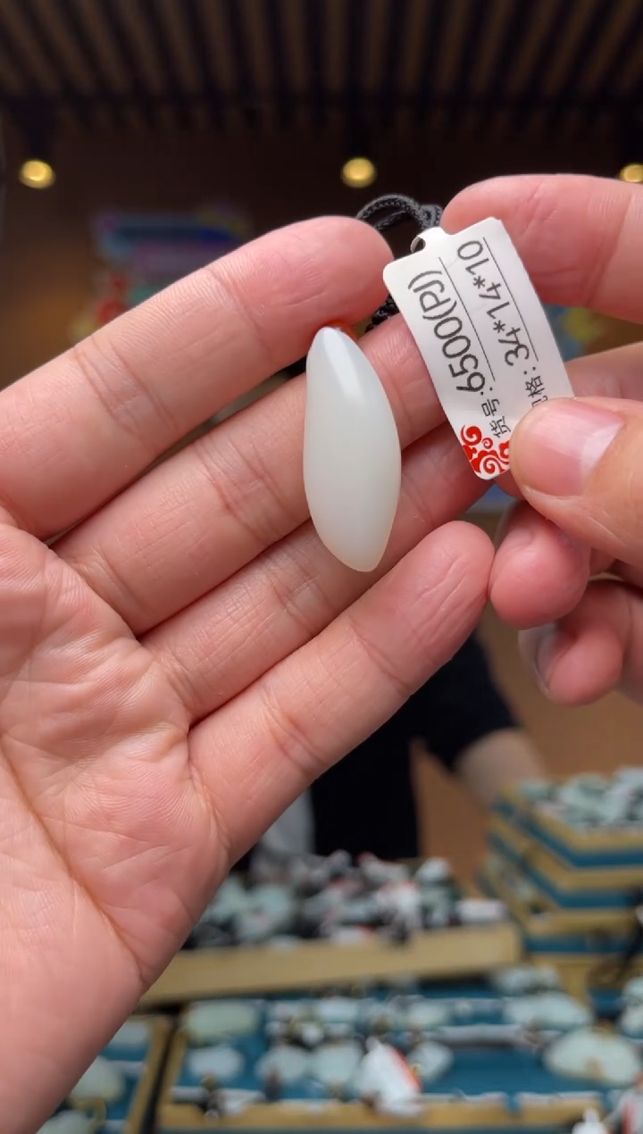 【闪购商品】和田玉吊坠未镶嵌PJ