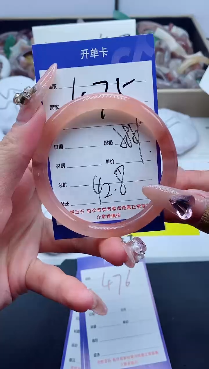 【闪购商品】石英质玉手镯未镶嵌475-58