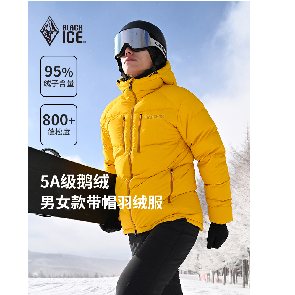 BLACK ICE/黑冰【上新】冬季抗寒户外防风保暖连帽800+鹅绒服8528
