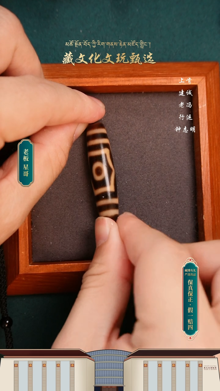 【闪购商品】玛瑙/玉髓颈饰未镶嵌上肯5A牙黄宝盖三眼47.8*11.6