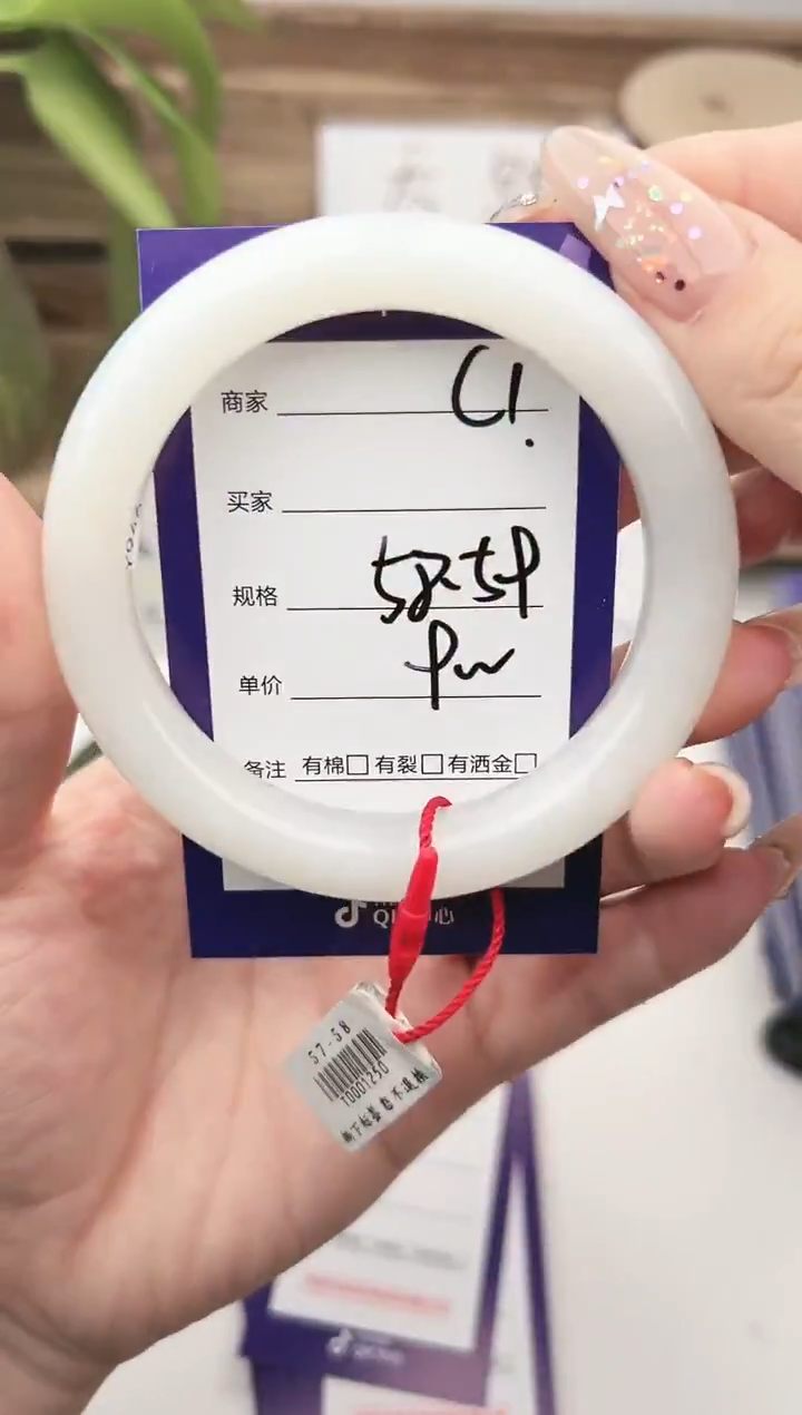 未镶嵌手镯和田玉微色差C1