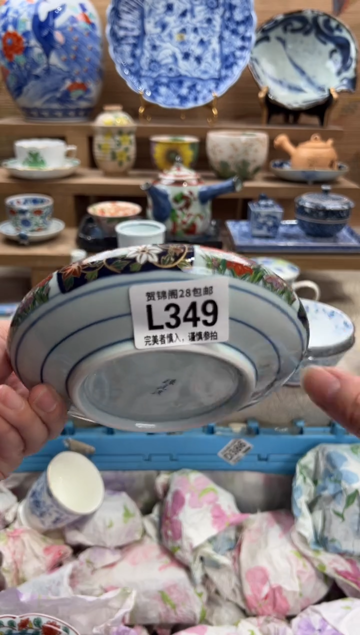 瓷片小*界      L349